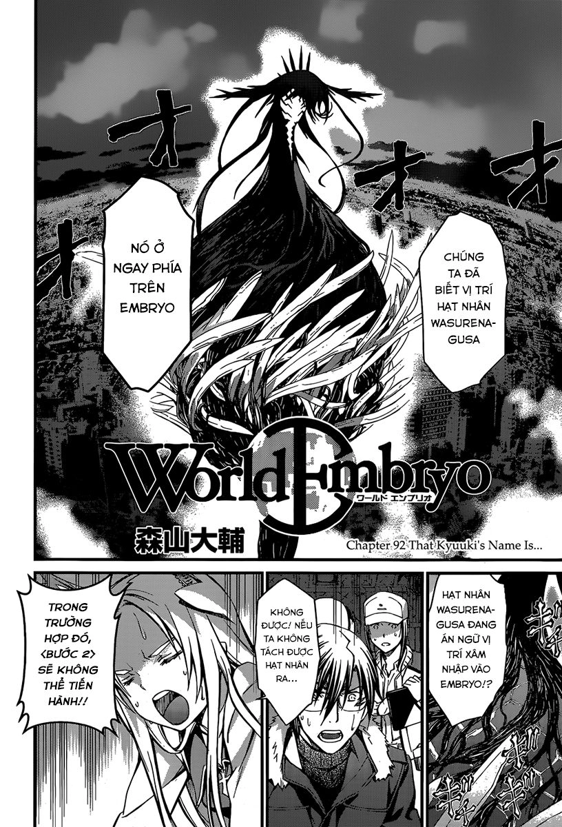 World Embryo Chapter 92 - 2