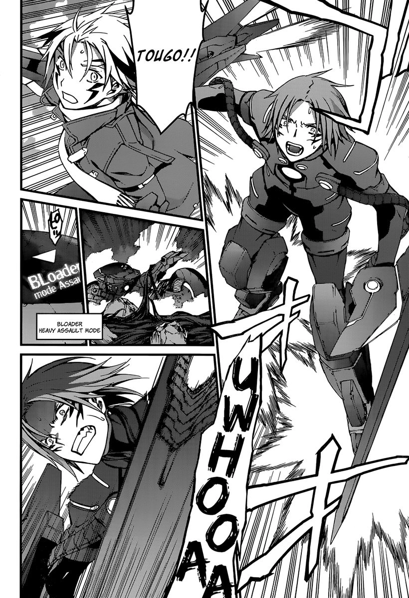 World Embryo Chapter 93 - 19