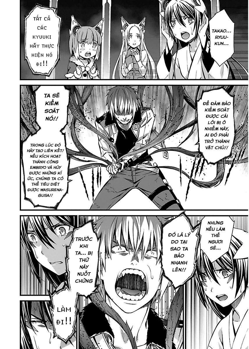 World Embryo Chapter 94 - 3