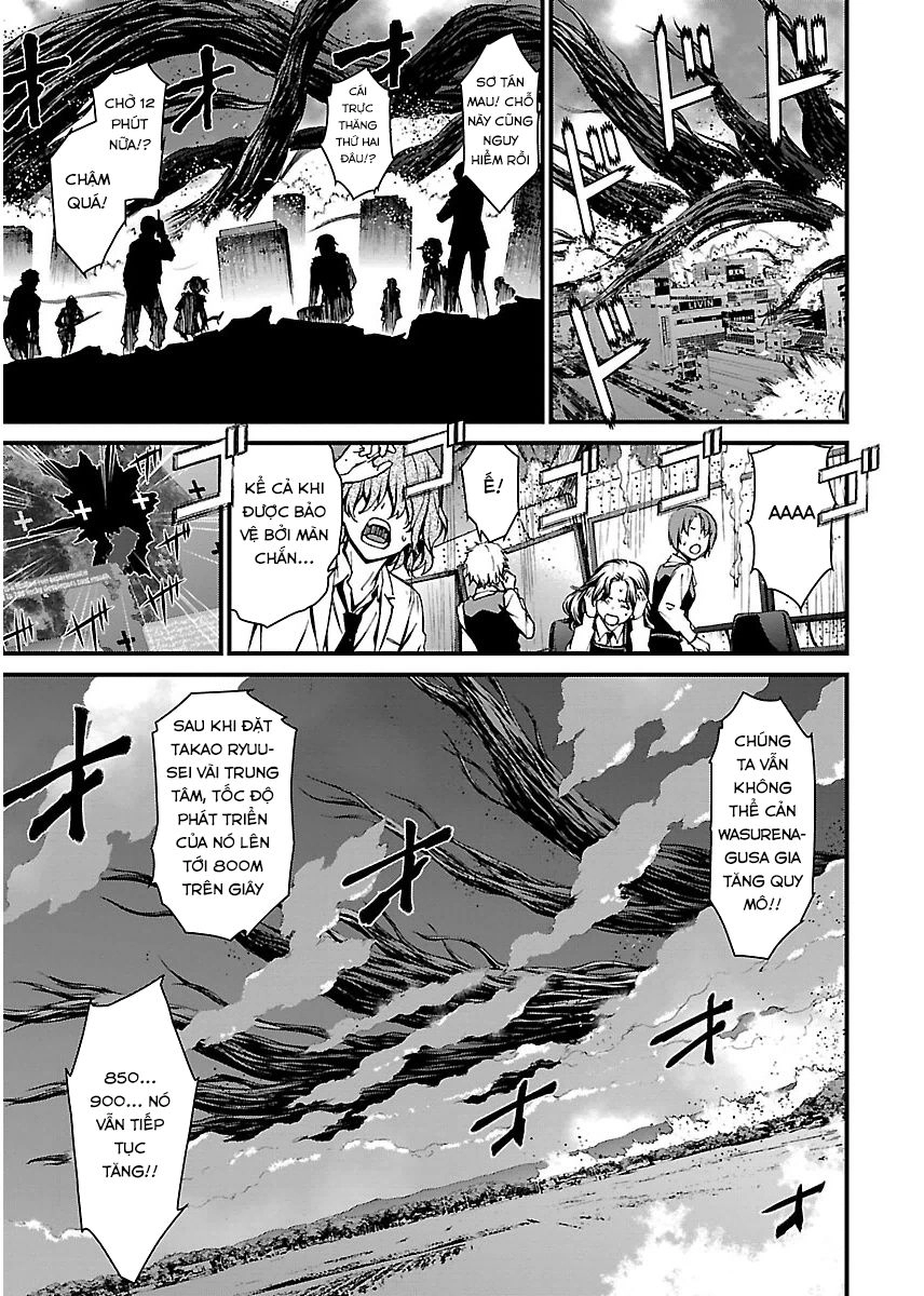 World Embryo Chapter 94 - 18