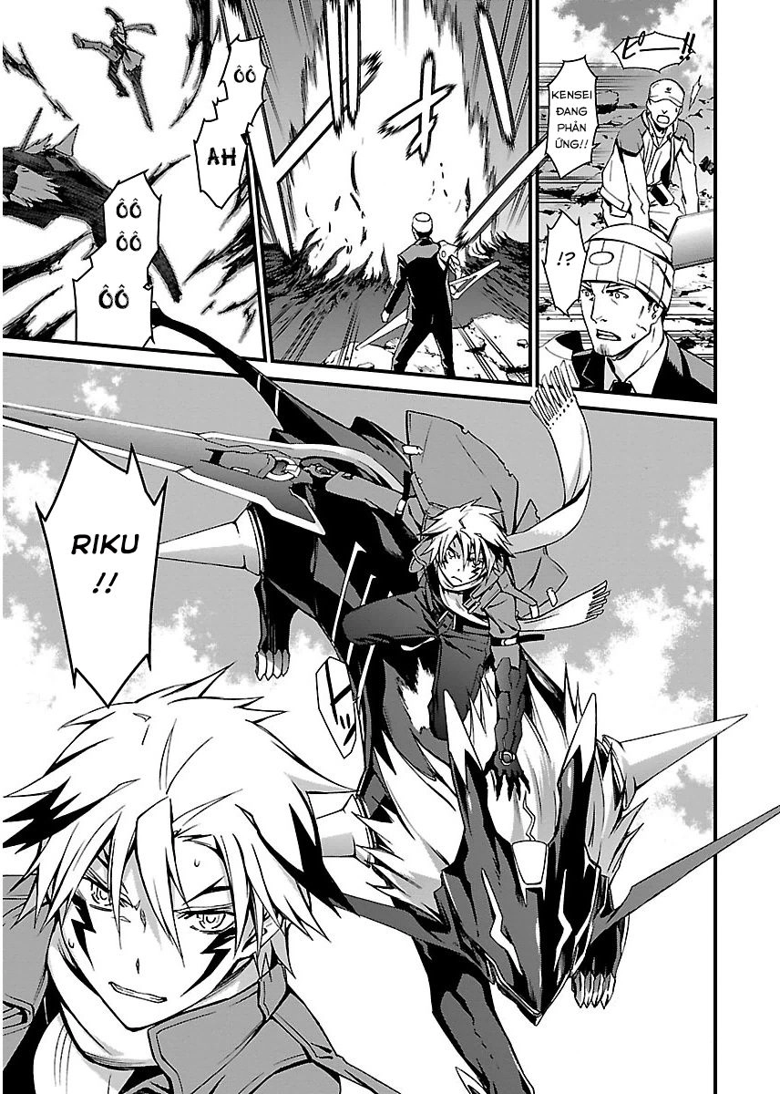 World Embryo Chapter 94 - 26