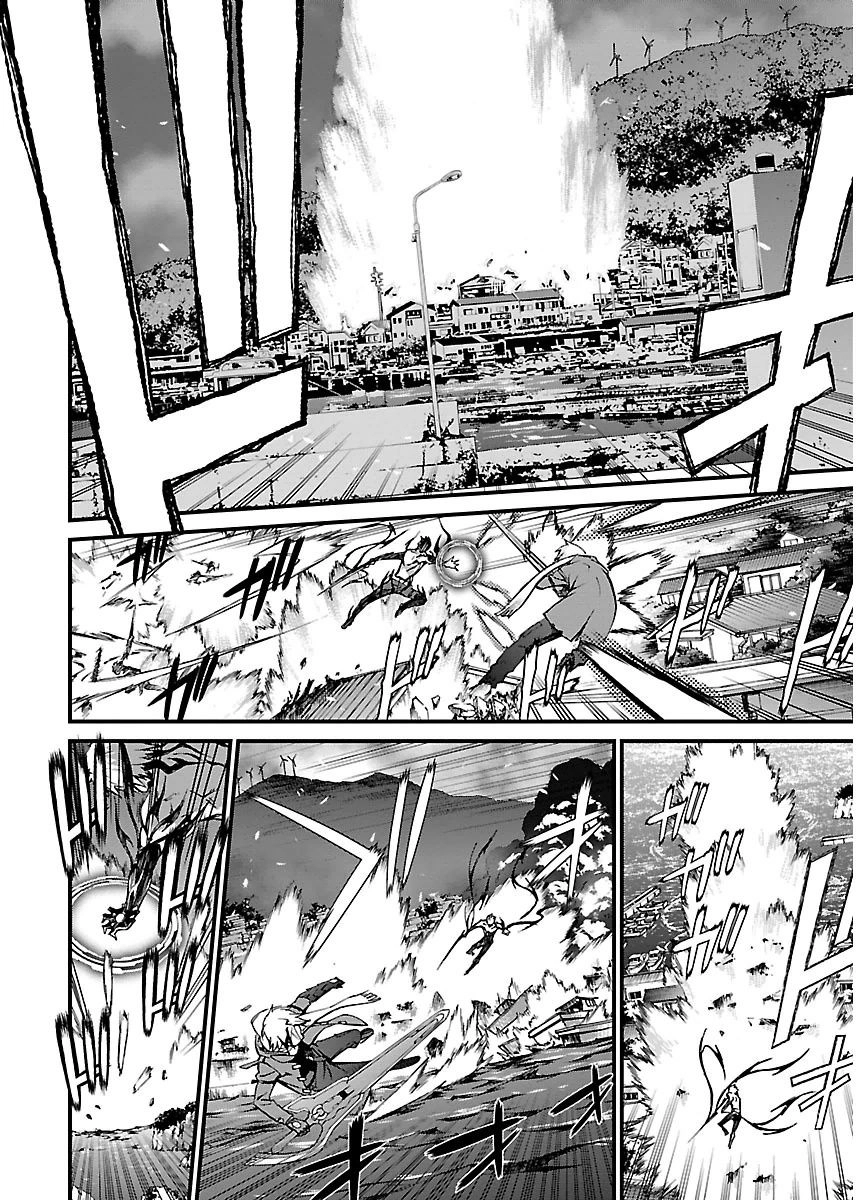 World Embryo Chapter 95 - 4