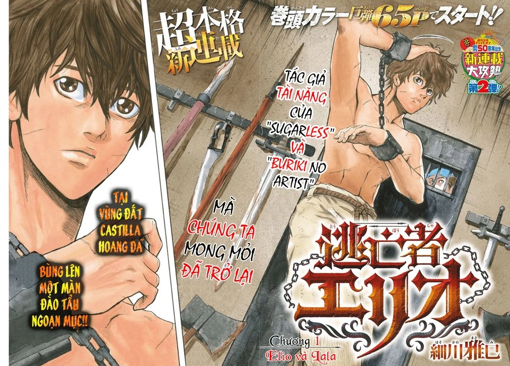 Toubousha Elio Chapter 1 - 4