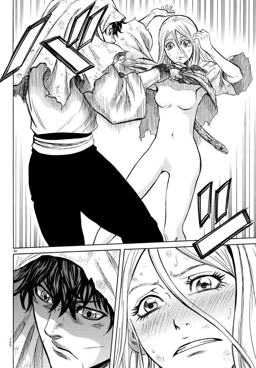 Toubousha Elio Chapter 2 - 21