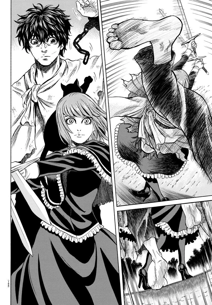 Toubousha Elio Chapter 3 - 13