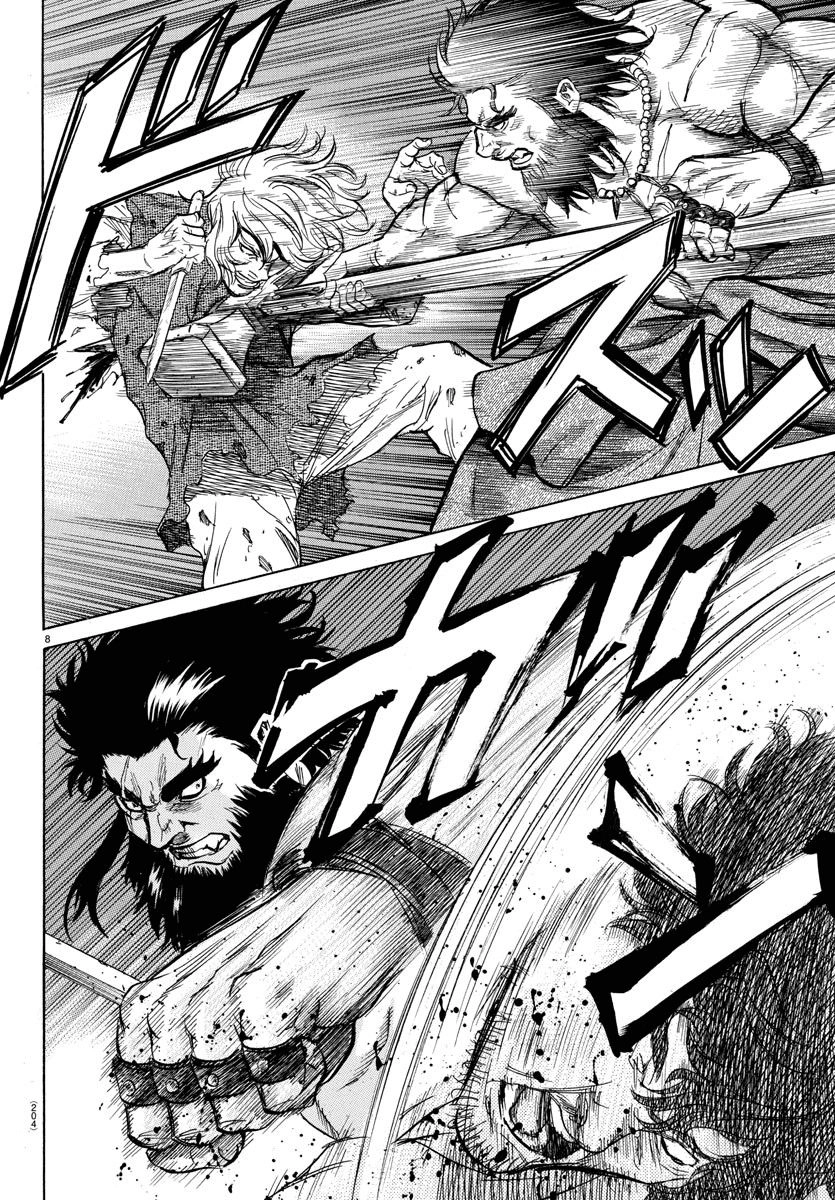 Toubousha Elio Chapter 5 - 9