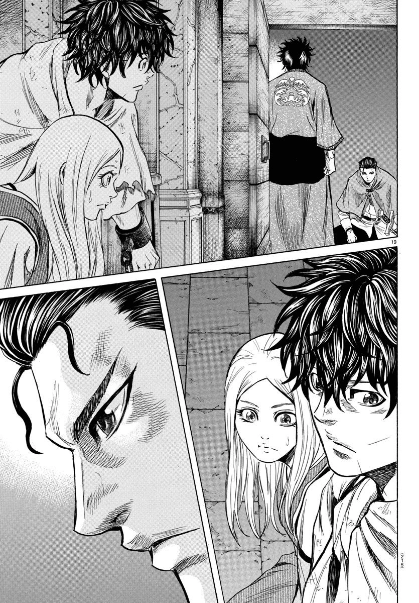 Toubousha Elio Chapter 5 - 20