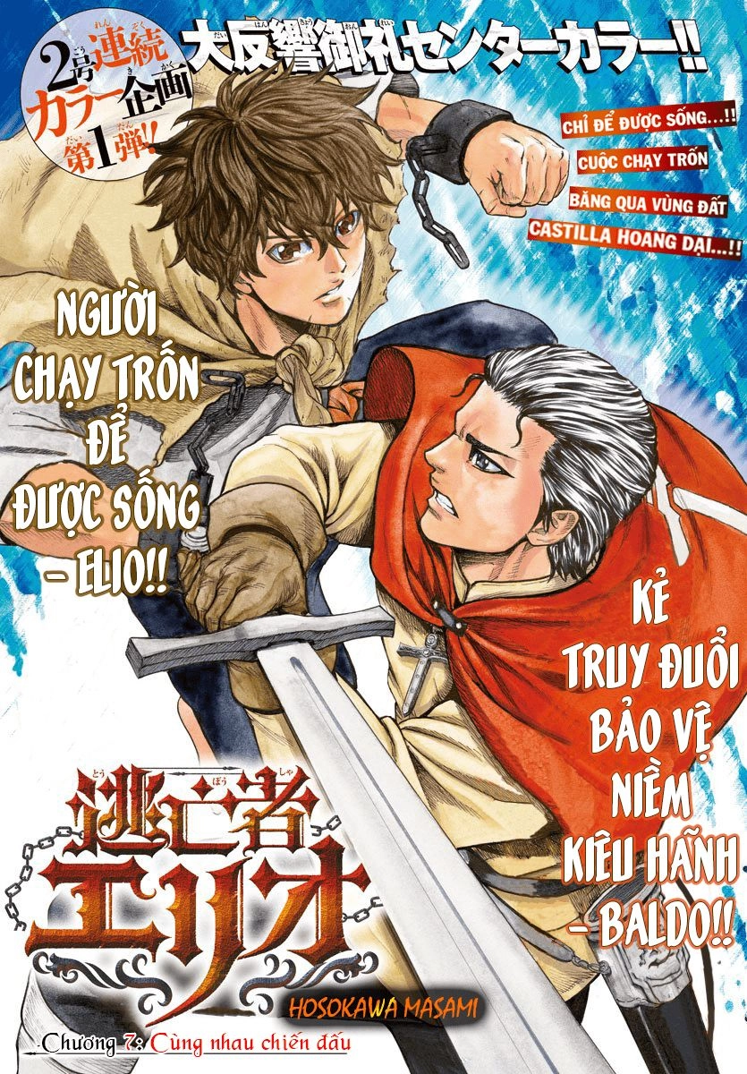 Toubousha Elio Chapter 7 - 3