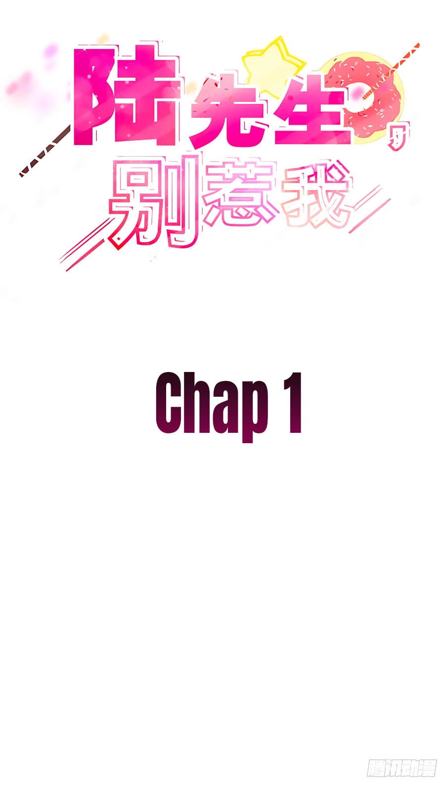 Lục Tiên Sinh Đừng Chọc Vào Tôi Chapter 1 - 1