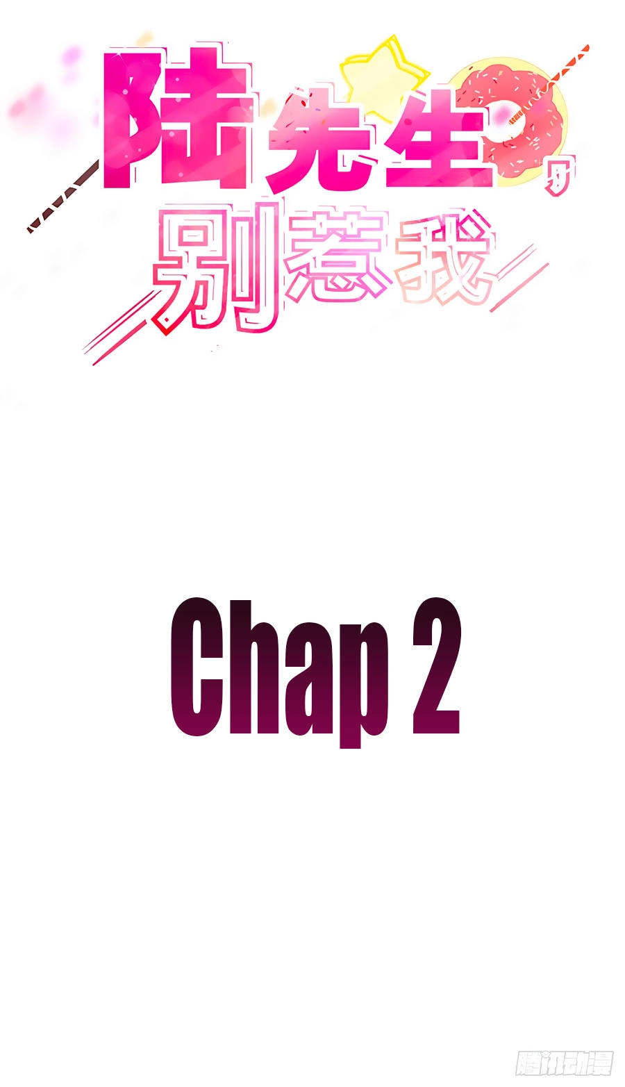 Lục Tiên Sinh Đừng Chọc Vào Tôi Chapter 2 - 2