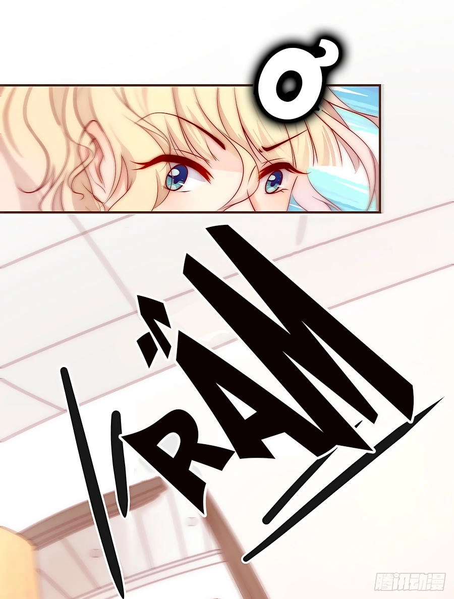 Lục Tiên Sinh Đừng Chọc Vào Tôi Chapter 2 - 3