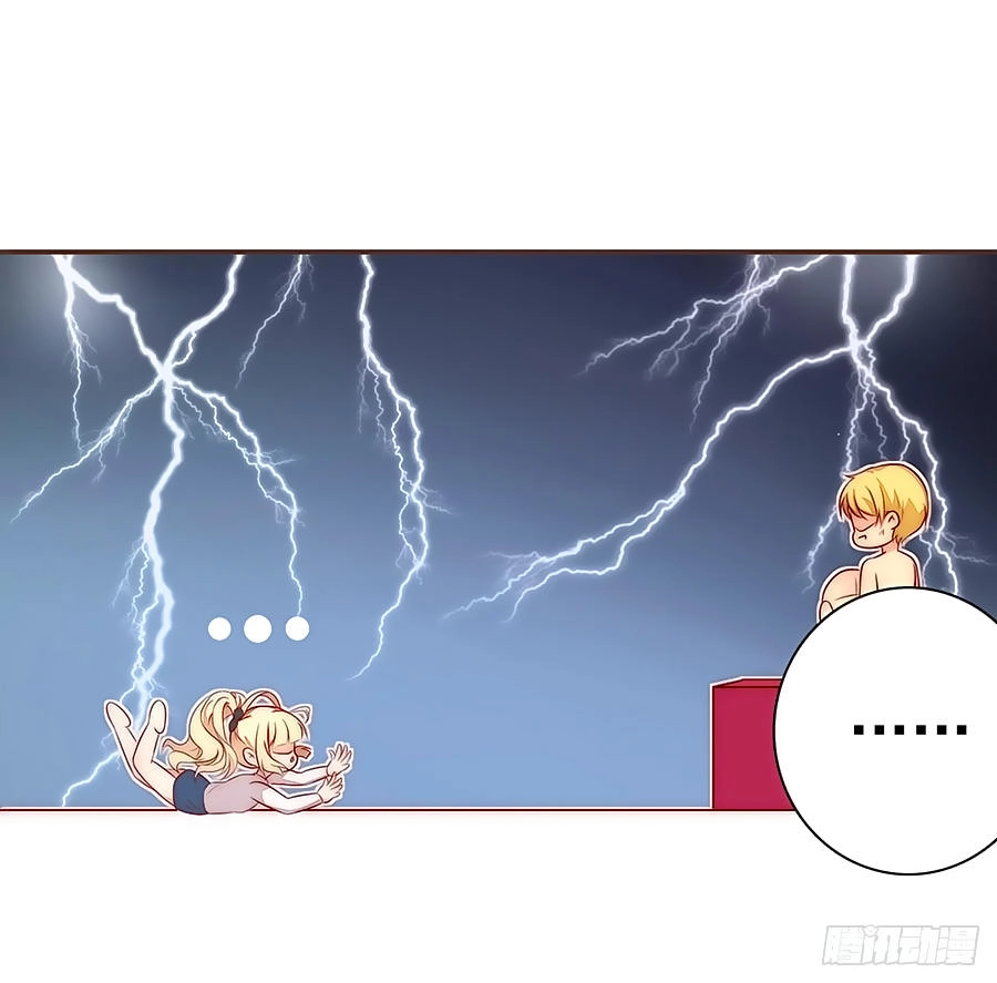 Lục Tiên Sinh Đừng Chọc Vào Tôi Chapter 2 - 5