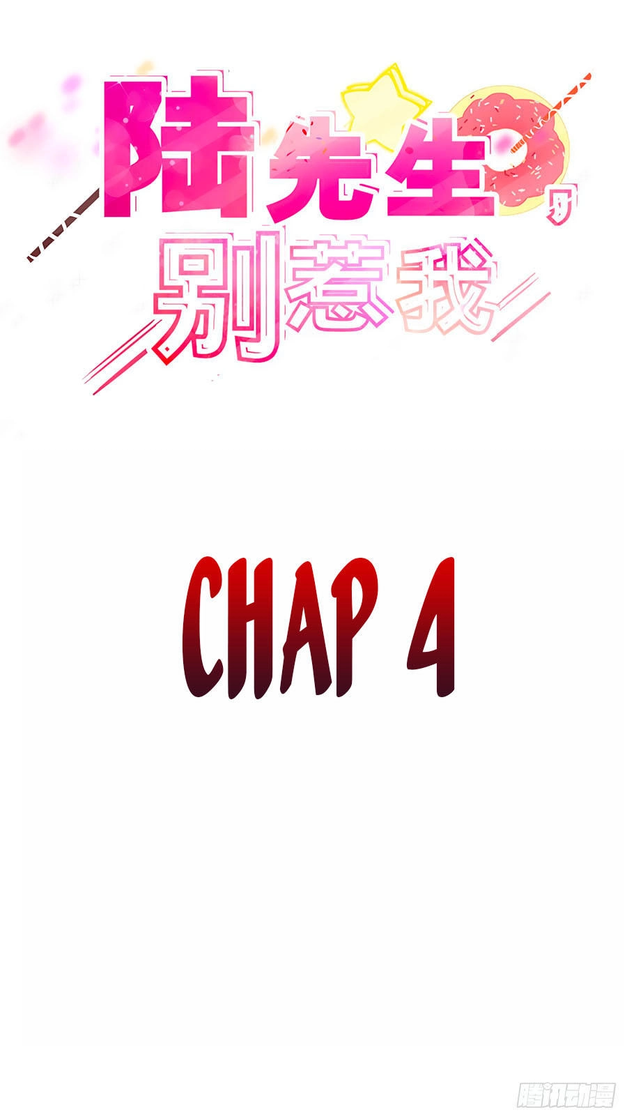 Lục Tiên Sinh Đừng Chọc Vào Tôi Chapter 4 - 3