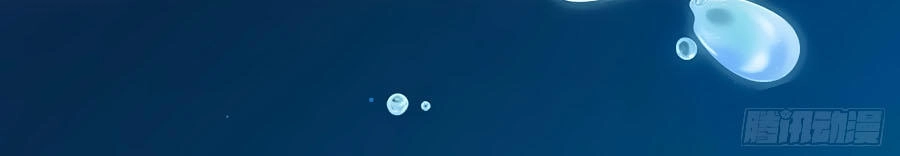 Lục Tiên Sinh Đừng Chọc Vào Tôi Chapter 6 - 20