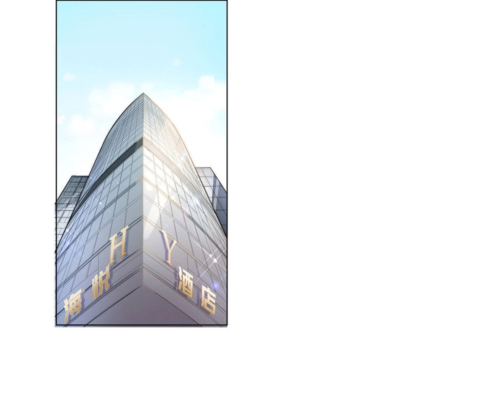 Lục Tiên Sinh Đừng Chọc Vào Tôi Chapter 12 - 2