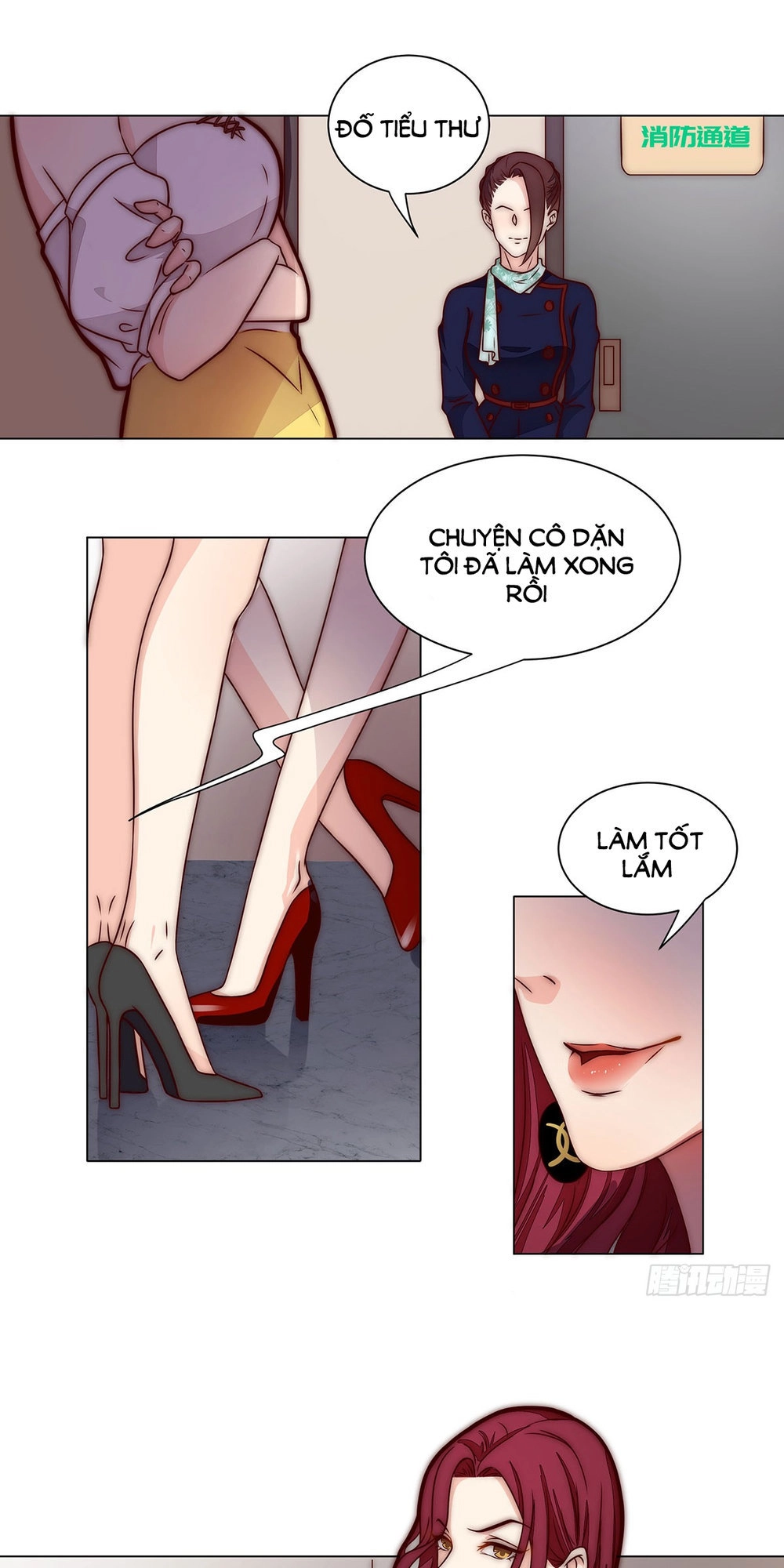 Lục Tiên Sinh Đừng Chọc Vào Tôi Chapter 12 - 17