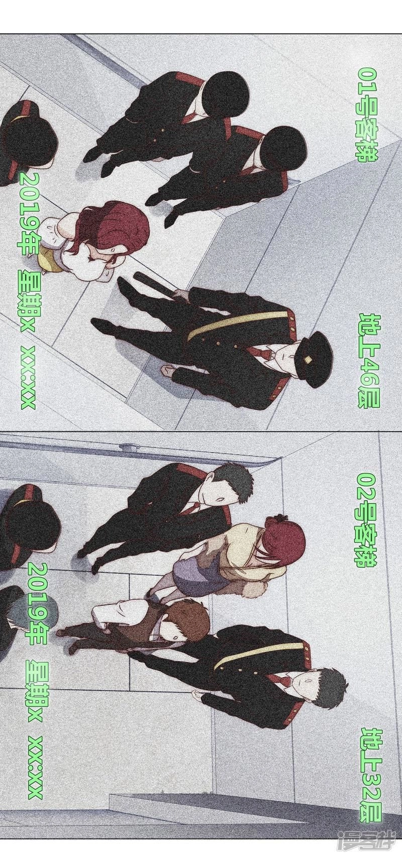 Lục Tiên Sinh Đừng Chọc Vào Tôi Chapter 15 - 28