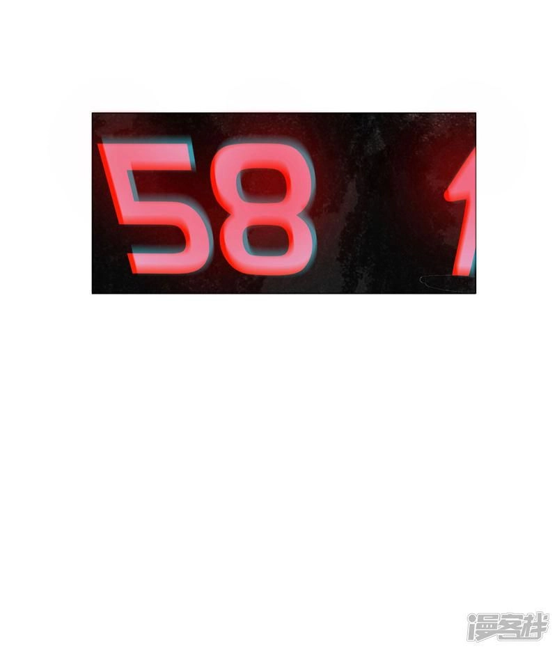 Lục Tiên Sinh Đừng Chọc Vào Tôi Chapter 17 - 3