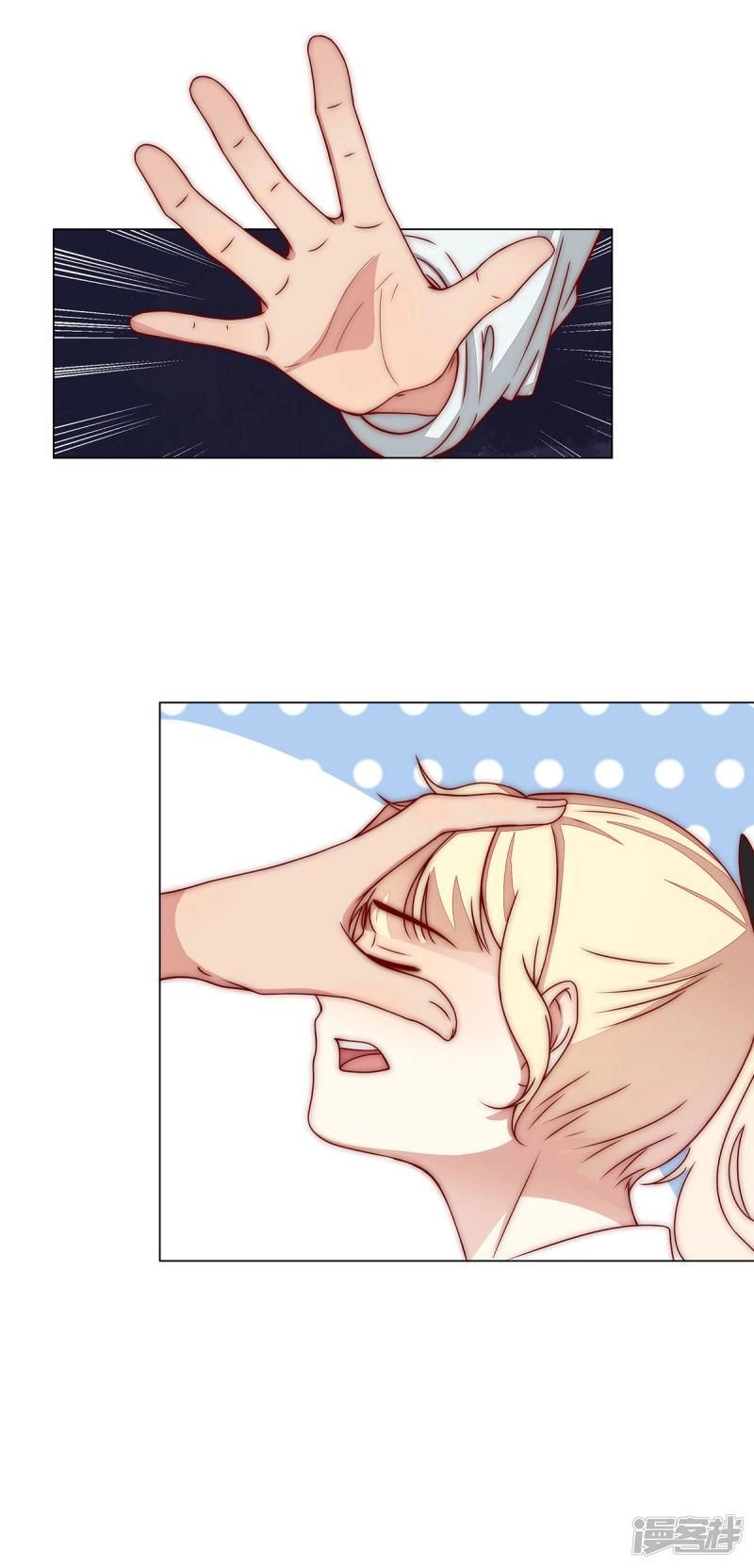 Lục Tiên Sinh Đừng Chọc Vào Tôi Chapter 17 - 13