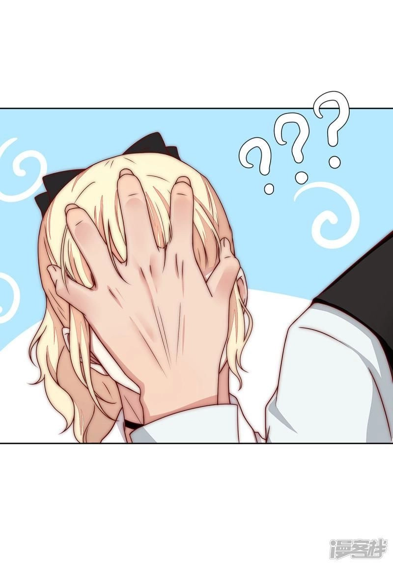 Lục Tiên Sinh Đừng Chọc Vào Tôi Chapter 17 - 14