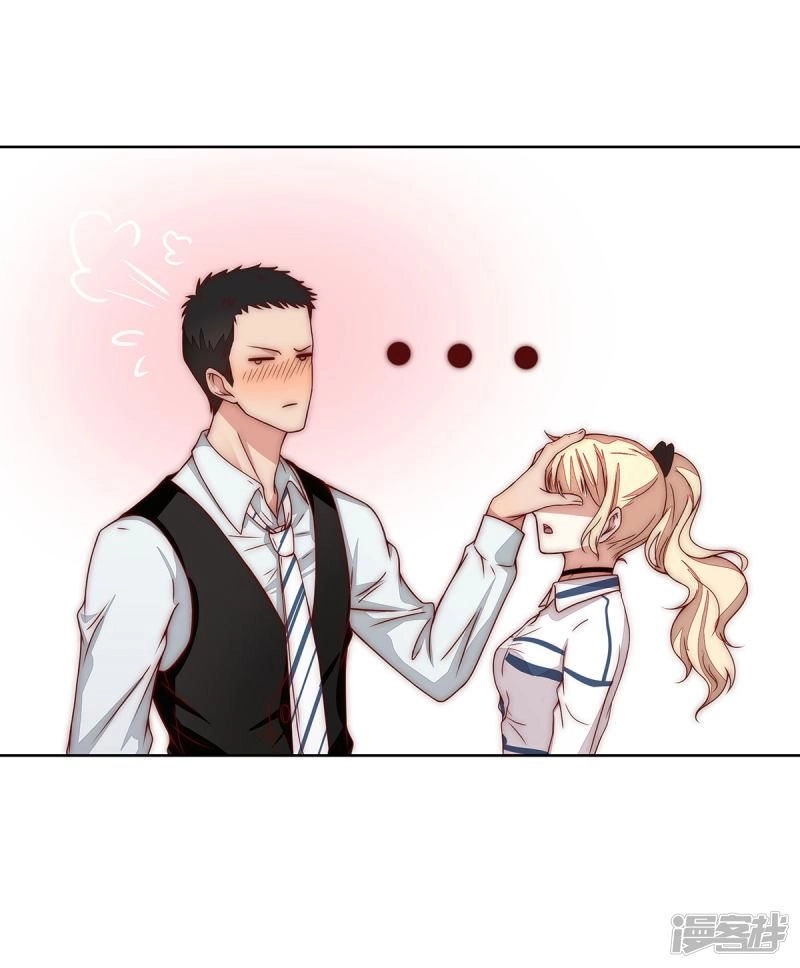 Lục Tiên Sinh Đừng Chọc Vào Tôi Chapter 17 - 15