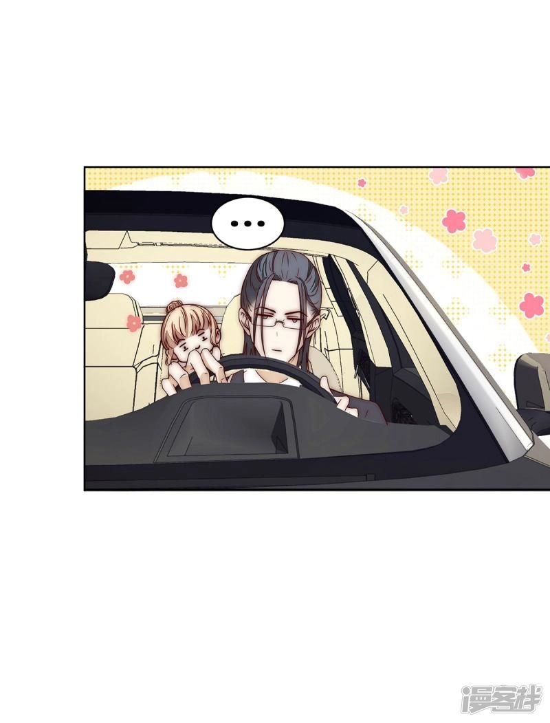 Lục Tiên Sinh Đừng Chọc Vào Tôi Chapter 18 - 6