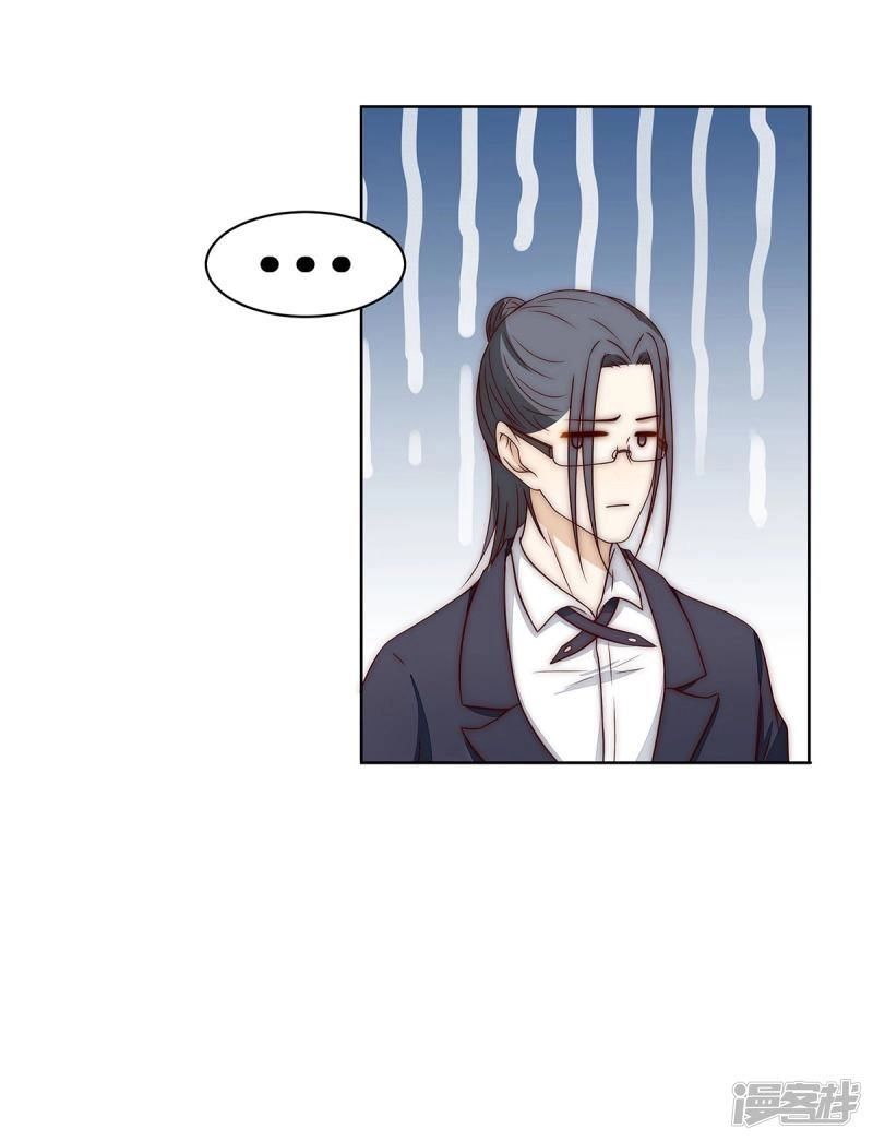 Lục Tiên Sinh Đừng Chọc Vào Tôi Chapter 18 - 18