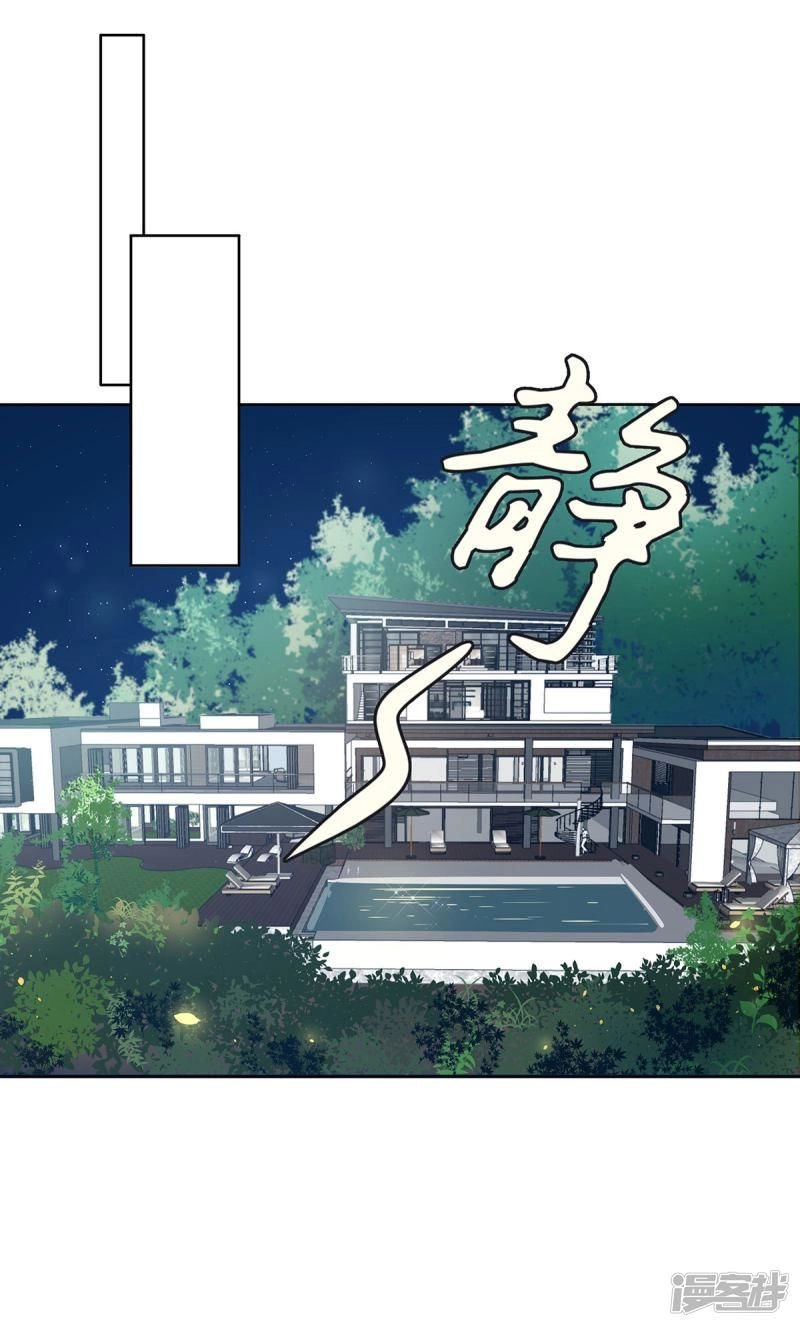 Lục Tiên Sinh Đừng Chọc Vào Tôi Chapter 18 - 20