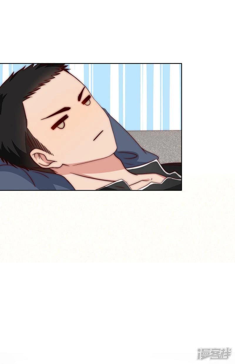 Lục Tiên Sinh Đừng Chọc Vào Tôi Chapter 18 - 33