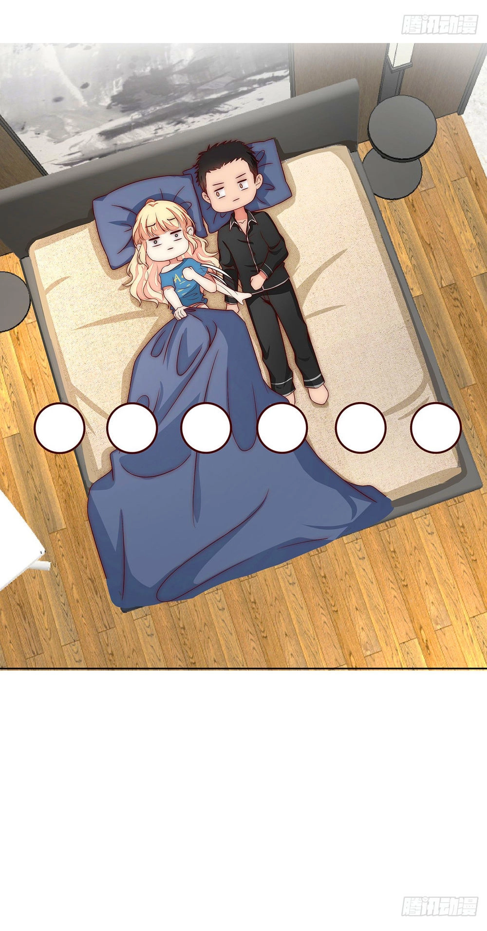 Lục Tiên Sinh Đừng Chọc Vào Tôi Chapter 21 - 3