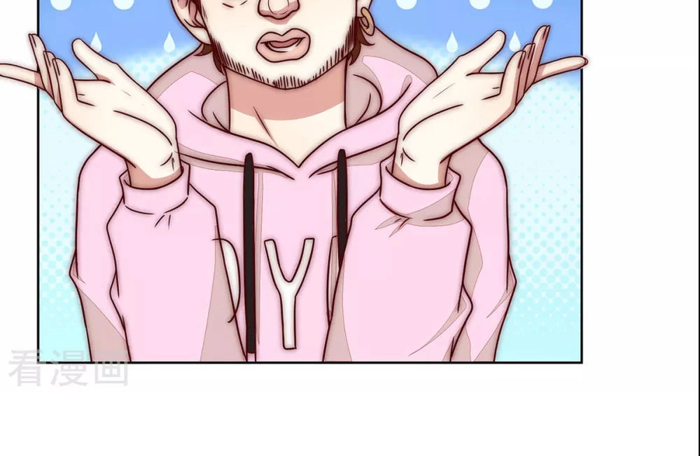 Lục Tiên Sinh Đừng Chọc Vào Tôi Chapter 26 - 13