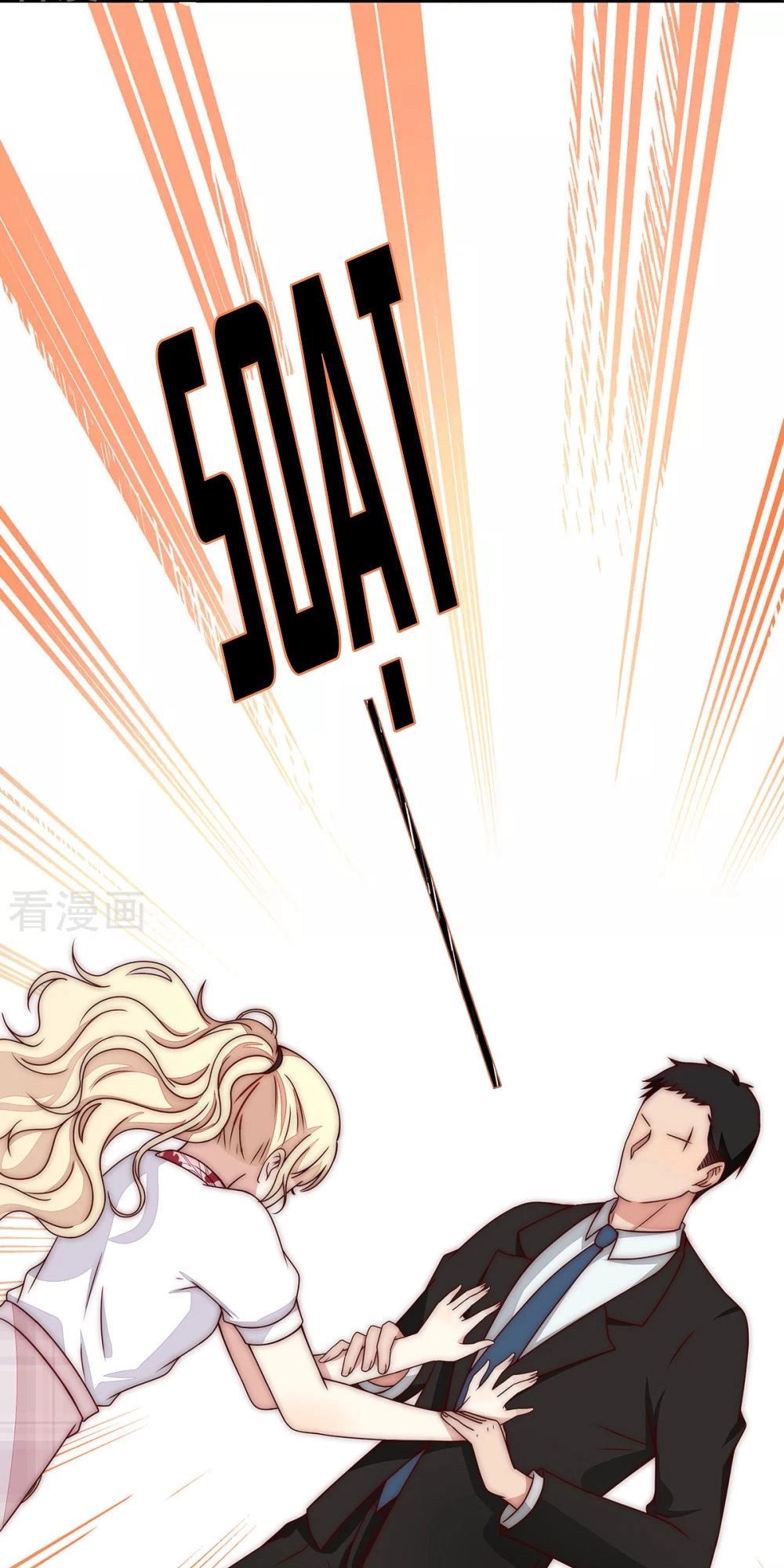 Lục Tiên Sinh Đừng Chọc Vào Tôi Chapter 28 - 3