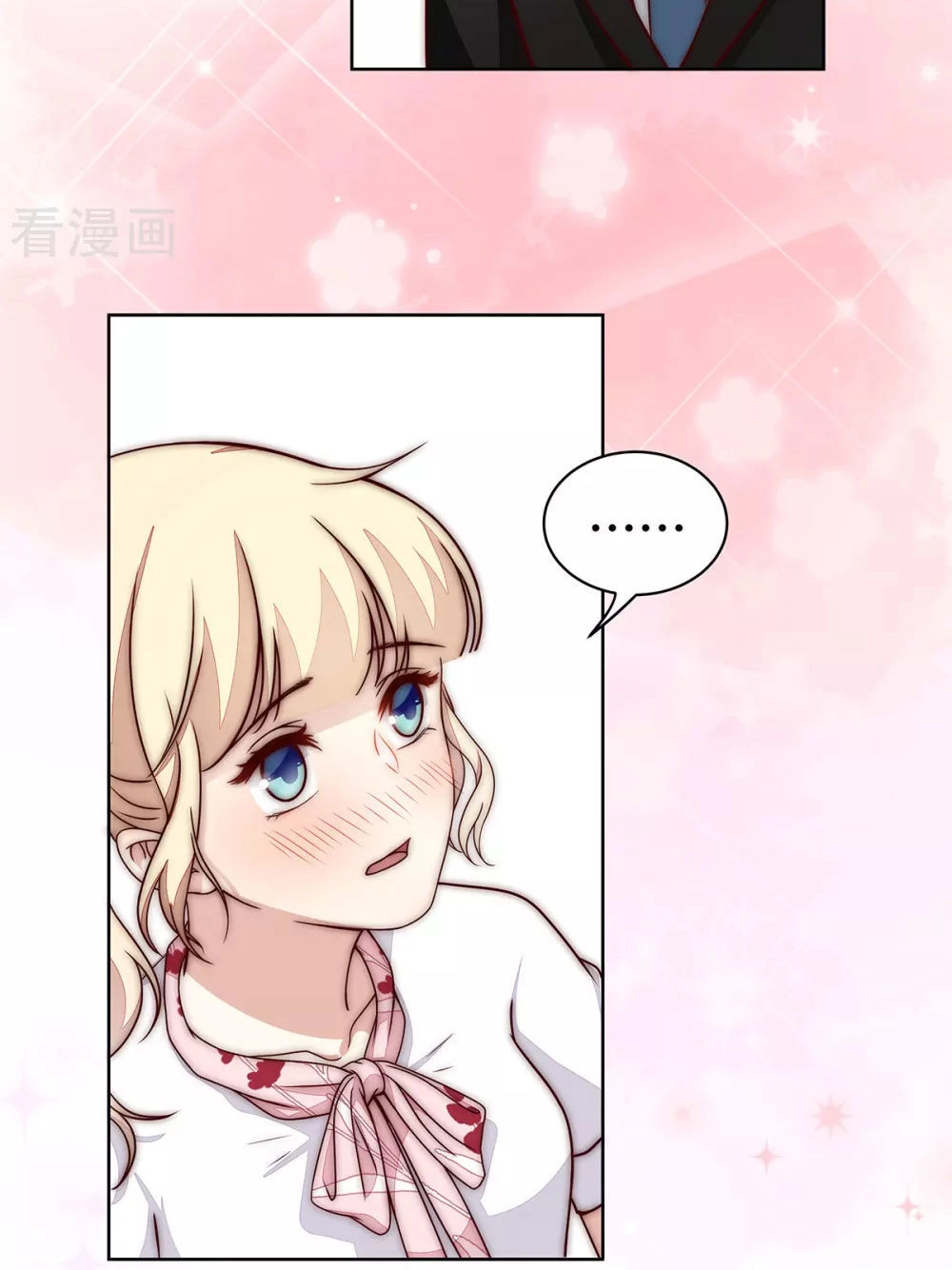 Lục Tiên Sinh Đừng Chọc Vào Tôi Chapter 28 - 12