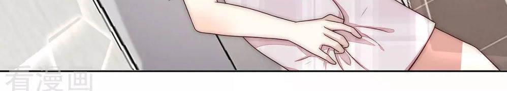 Lục Tiên Sinh Đừng Chọc Vào Tôi Chapter 28 - 19