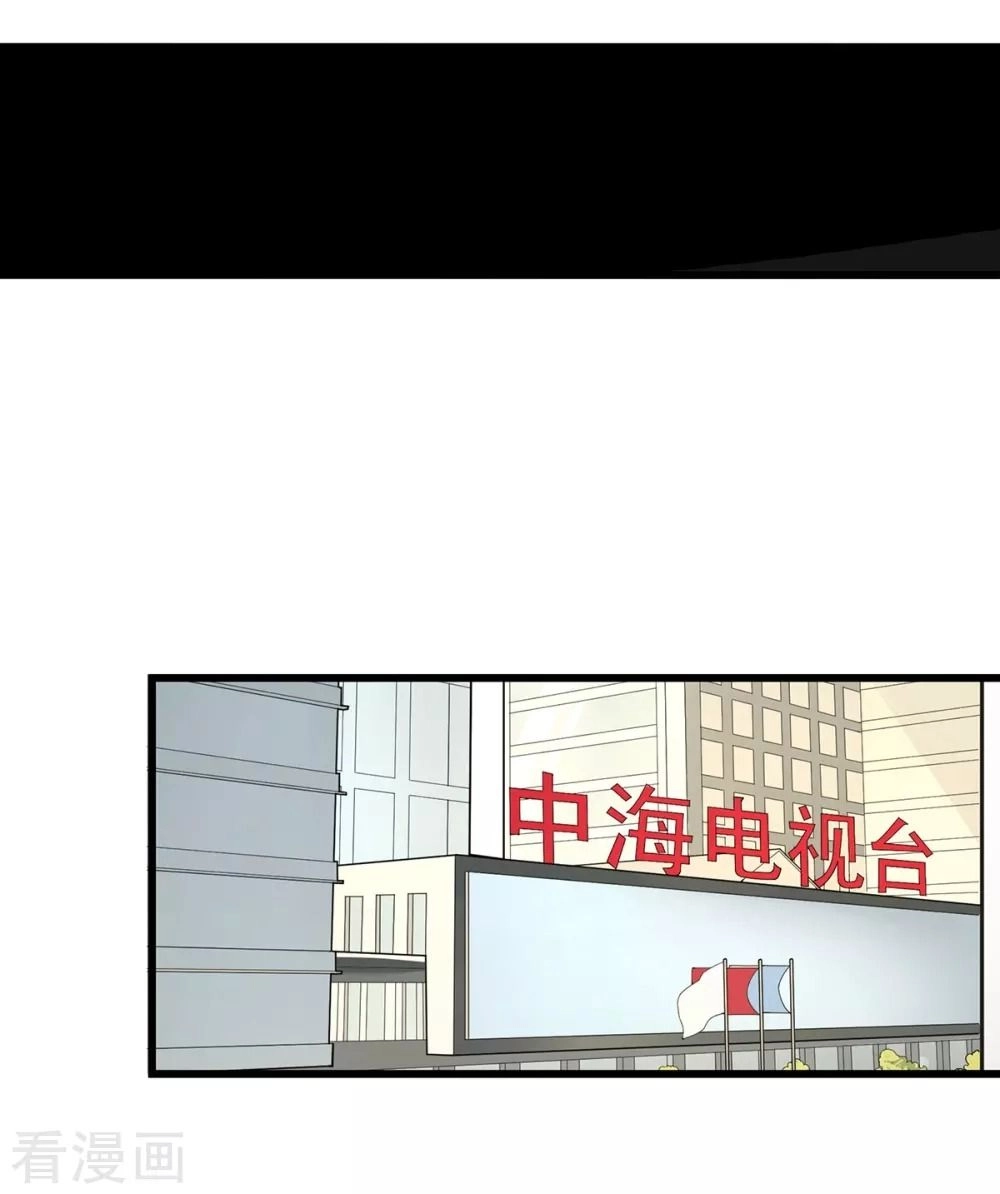 Lục Tiên Sinh Đừng Chọc Vào Tôi Chapter 37 - 6