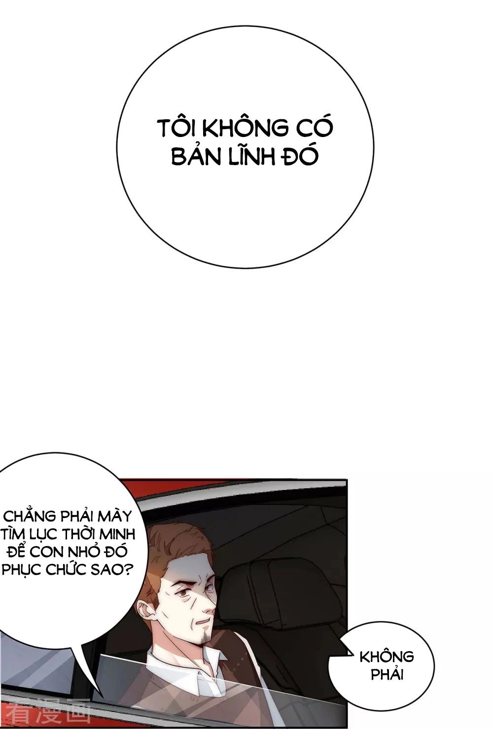 Lục Tiên Sinh Đừng Chọc Vào Tôi Chapter 37 - 16