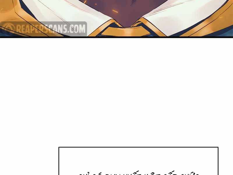 Tu Sĩ Trị Liệu Thái Dương Chapter 3 - 50