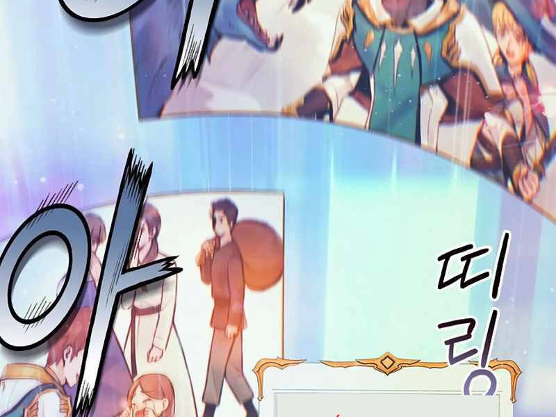 Tu Sĩ Trị Liệu Thái Dương Chapter 3 - 160