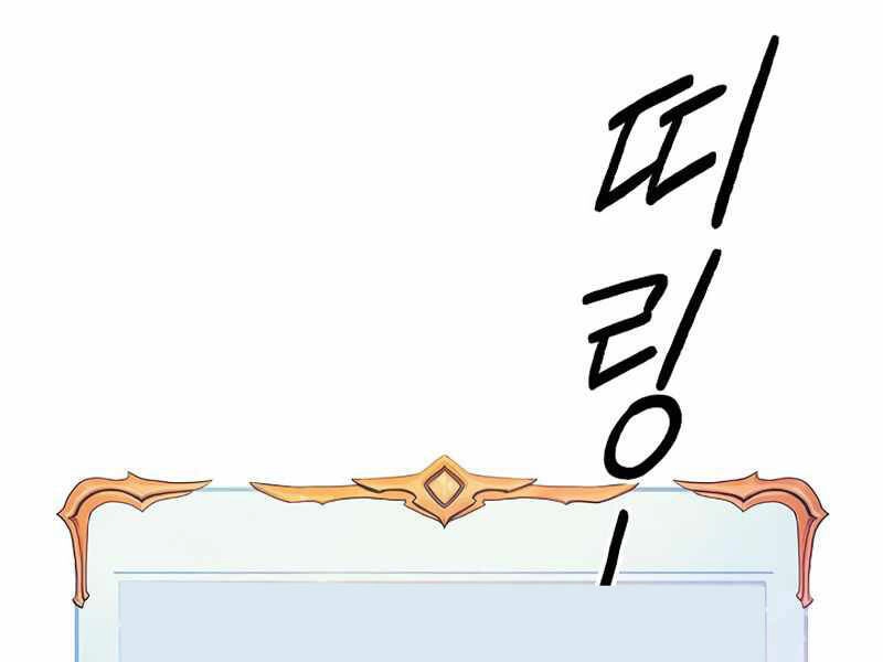 Tu Sĩ Trị Liệu Thái Dương Chapter 3 - 168