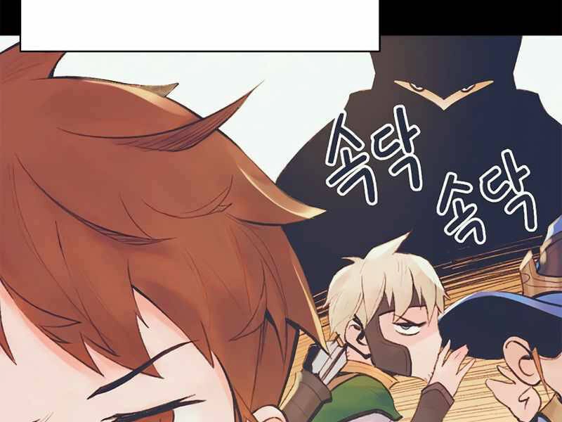 Tu Sĩ Trị Liệu Thái Dương Chapter 3 - 197