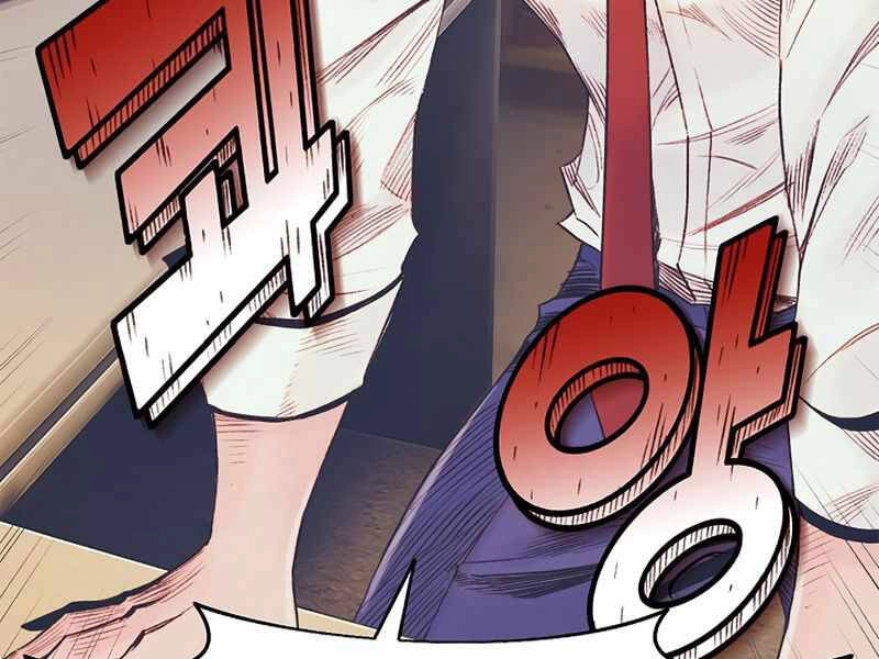 Tu Sĩ Trị Liệu Thái Dương Chapter 3 - 232