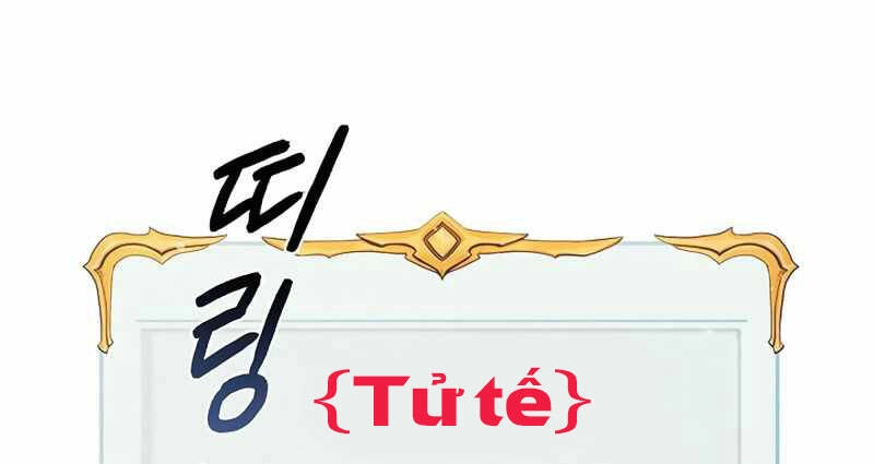 Tu Sĩ Trị Liệu Thái Dương Chapter 3 - 253