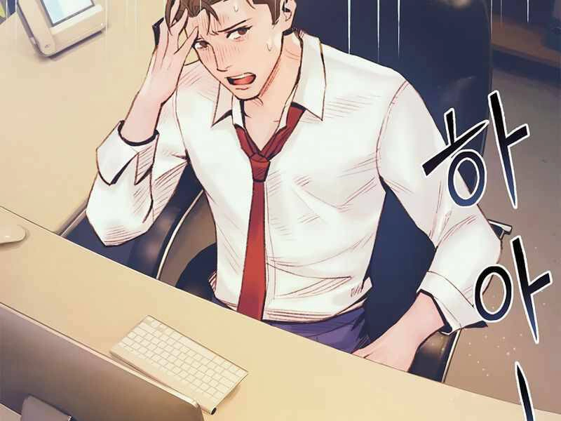 Tu Sĩ Trị Liệu Thái Dương Chapter 3 - 264