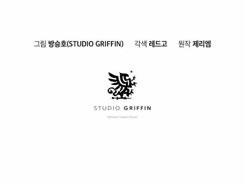 Tu Sĩ Trị Liệu Thái Dương Chapter 5 - 77