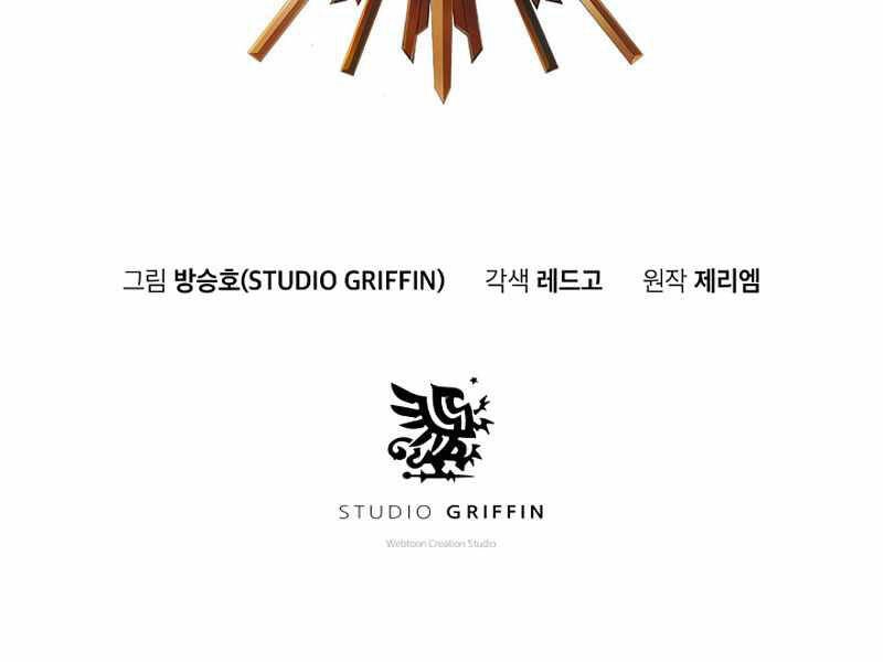 Tu Sĩ Trị Liệu Thái Dương Chapter 5 - 145