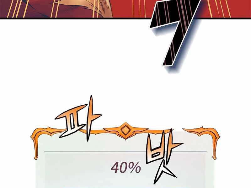 Tu Sĩ Trị Liệu Thái Dương Chapter 5 - 187