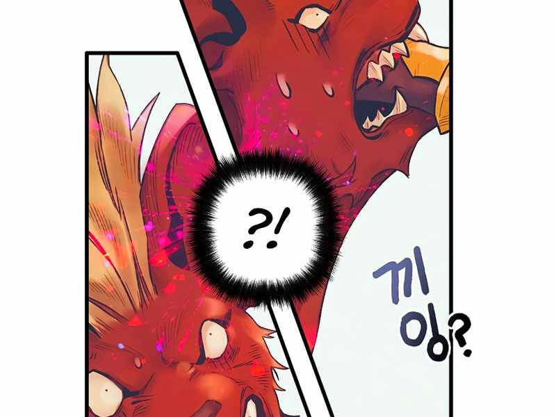 Tu Sĩ Trị Liệu Thái Dương Chapter 5 - 194