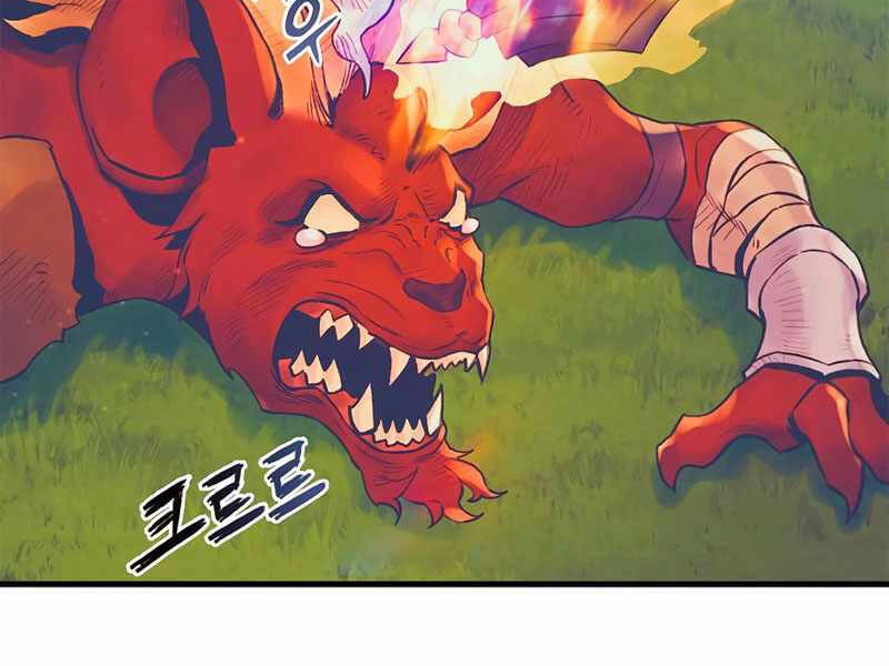 Tu Sĩ Trị Liệu Thái Dương Chapter 5 - 218