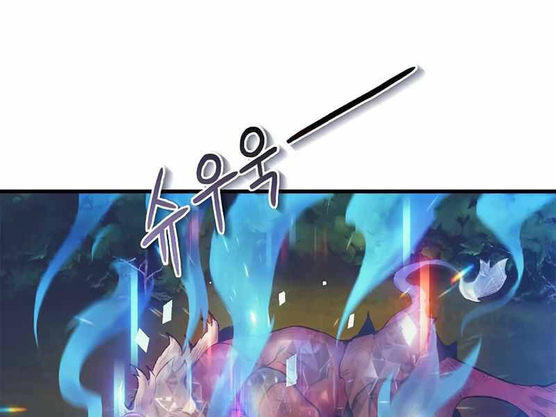 Tu Sĩ Trị Liệu Thái Dương Chapter 6 - 3