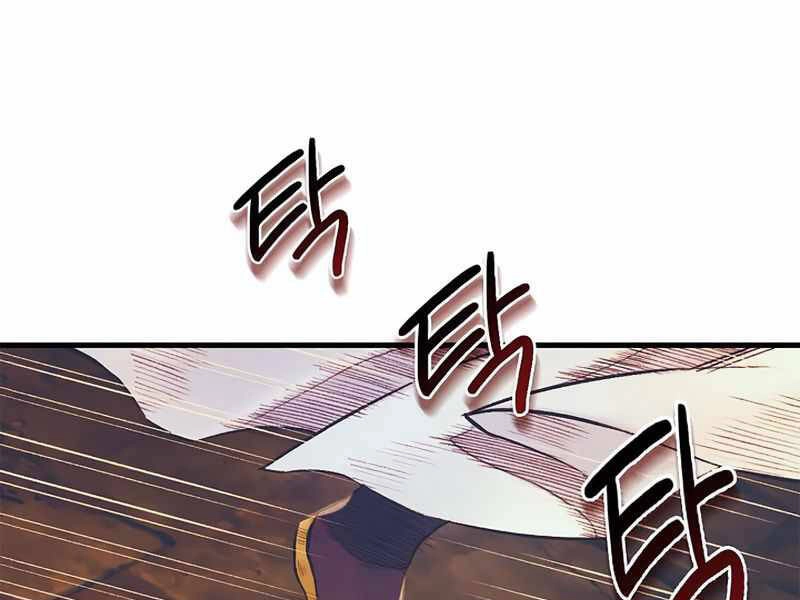 Tu Sĩ Trị Liệu Thái Dương Chapter 6 - 31